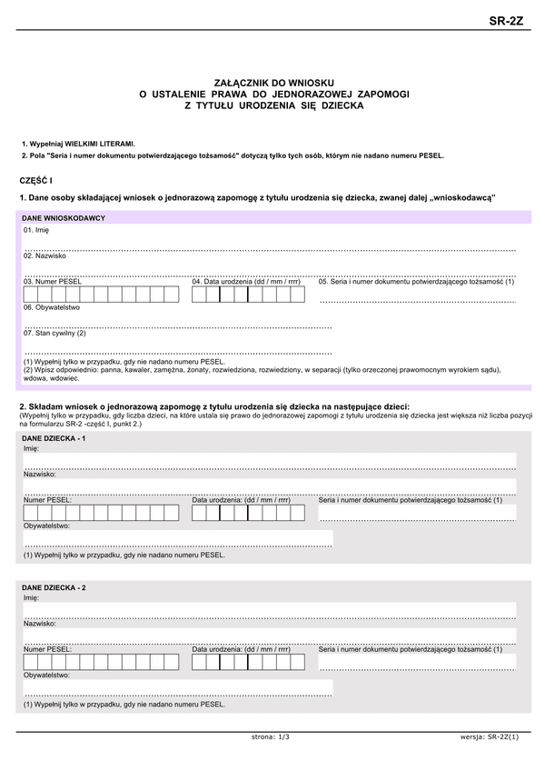 SR-2Z (archiwalny) Załącznik do wniosku o ustalenie prawa do jednorazowej zapomogi z tytułu urodzenia się dziecka