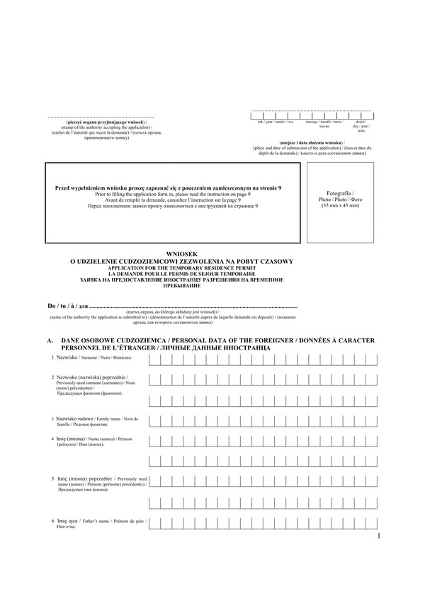 WoPC (archiwalny) Wniosek o udzielenie cudzoziemcowi zezwolenia na pobyt czasowy