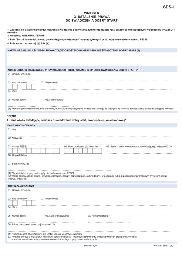 SDS-1 (archiwalny) Wniosek o ustalenie prawa do świadczeń dobry start