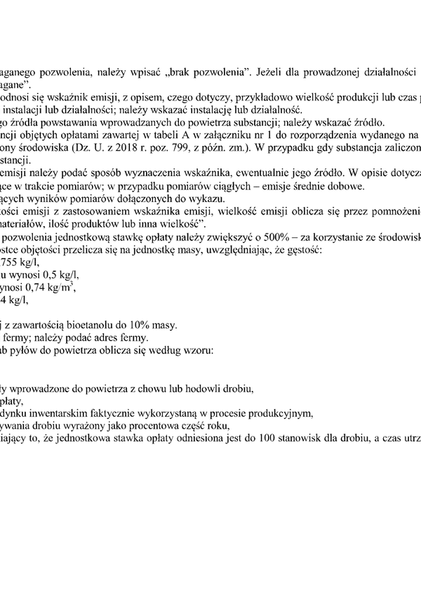 WZII-zal info (archiwalny) Wykazy zawierające informacje o ilości i rodzajach gazów lub pyłów wprowadzanych do powietrza oraz dane, na podstawie których określono te ilości - objaśnienia do załączników