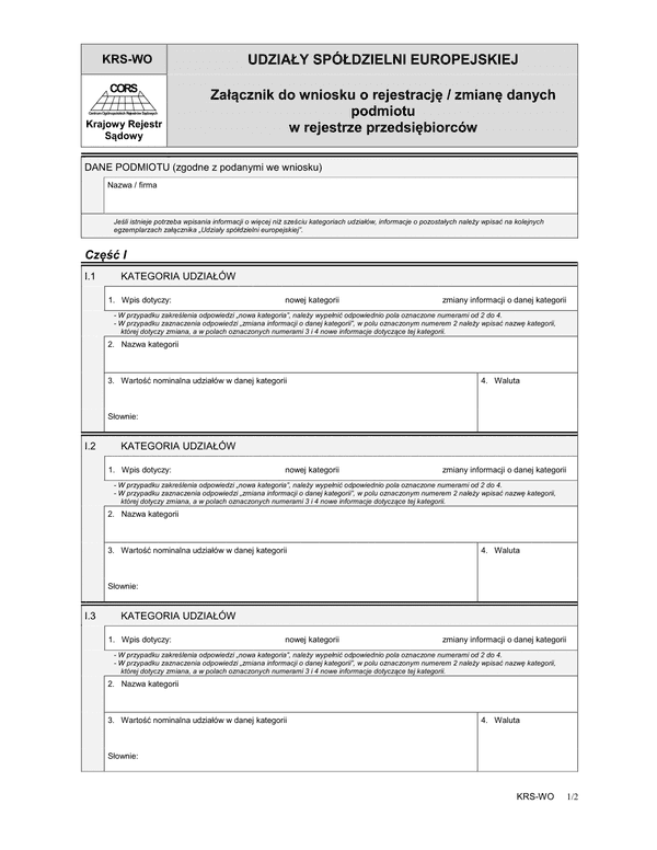 KRS-WO Udziały spółdzielni europejskiej - Załącznik do wniosku o rejestrację / zmianę danych podmiotu w rejestrze przedsiębiorców