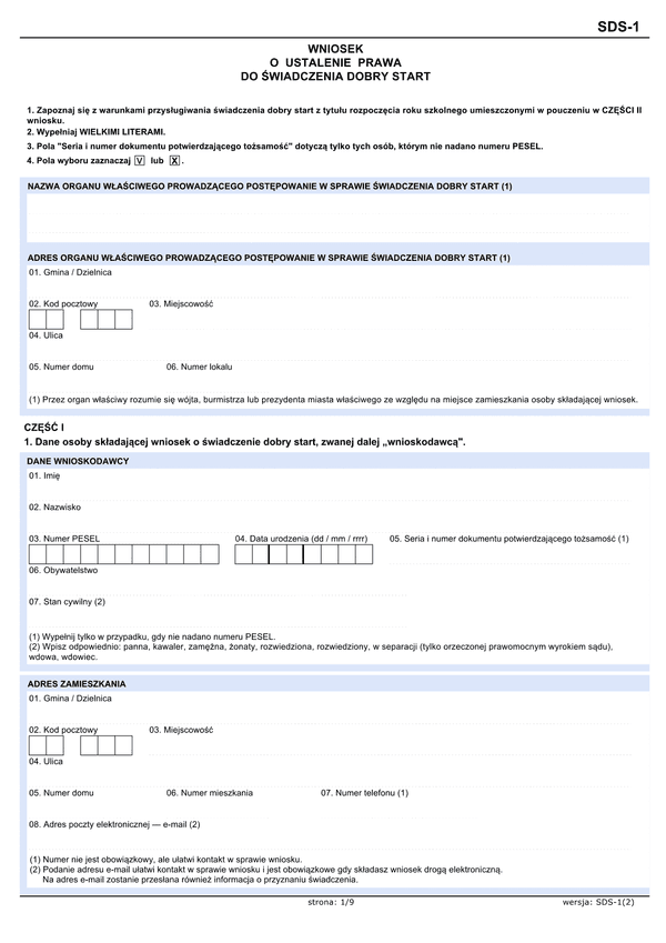 SDS-1 (2) Wniosek o ustalenie prawa do świadczeń dobry start