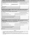 PIT/WZ (1) (archiwalny) (2020) Informacja o wierzytelnościach i zobowiązaniach zmniejszających lub zwiększających podstawę opodatkowania (stratę) wynikających z transakcji handlowych