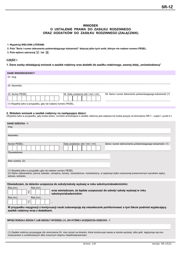 SR-1Z (archiwalny) Załącznik do wniosku o ustalenie prawa do zasiłku rodzinnego oraz dodatków do zasiłku rodzinnego