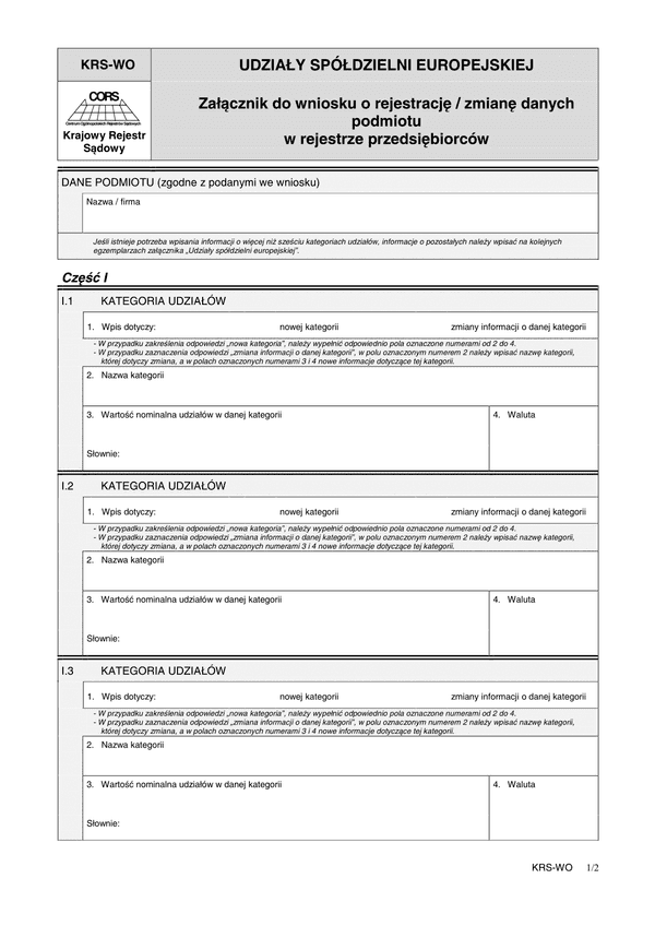 KRS-WO (archiwalny) Udziały spółdzielni europejskiej - Załącznik do wniosku o rejestrację / zmianę danych podmiotu w rejestrze przedsiębiorców