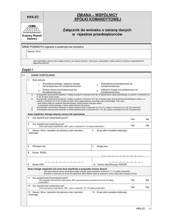 KRS-ZC Zmiana - wspólnicy spółki komandytowej - załącznik do wniosku o zmianę danych w rejestrze przedsiębiorców