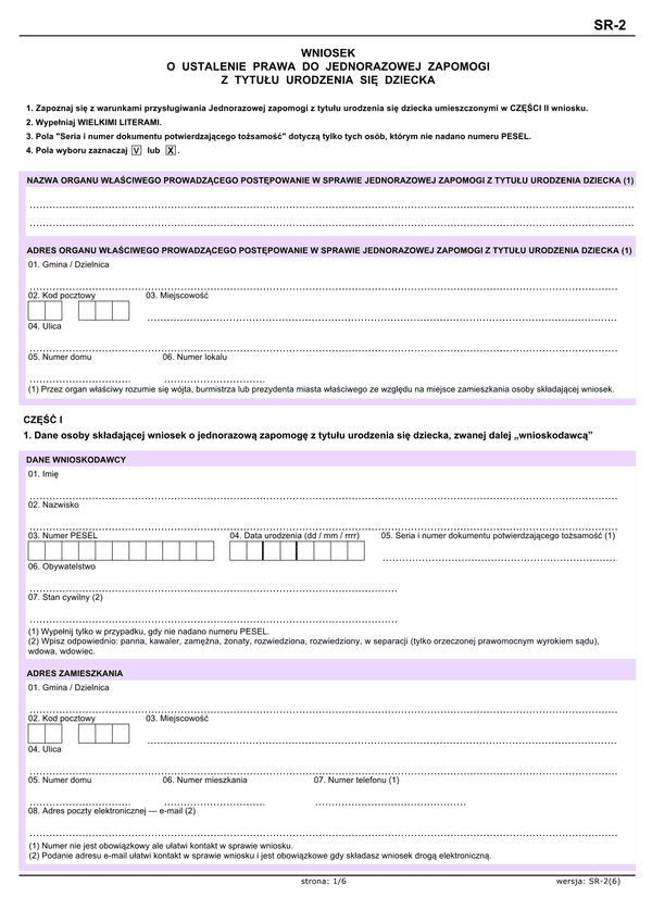 SR-2 (archiwalny) Wniosek o ustalenie prawa do jednorazowej zapomogi z tytułu urodzenia się dziecka