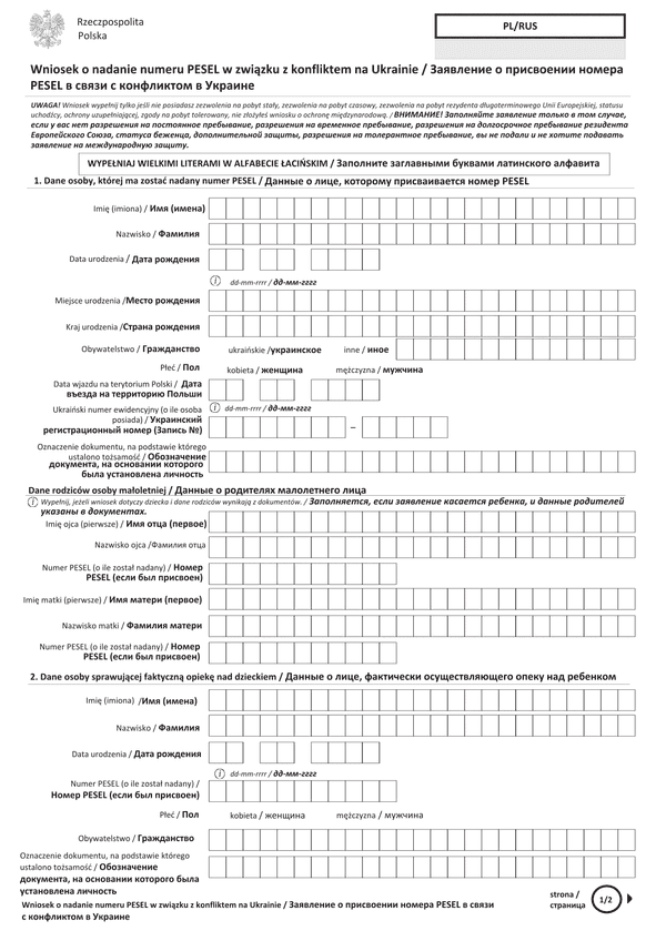 WoNPZKU-rus (archiwalny) Wniosek o nadanie numeru PESEL w związku z konfliktem na Ukrainie - w języku polskim i rosyjskim