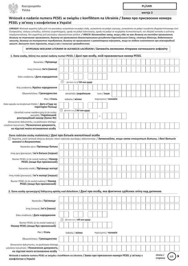 WoNPZKU-ukr (archiwalny) Wniosek o nadanie numeru PESEL w związku z konfliktem na Ukrainie - w języku polskim i ukraińskim