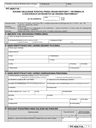 PIT-40A/11A (21) (od 2022) Roczne obliczenie podatku przez organ rentowy/informacja o dochodach uzyskanych od organu rentowego