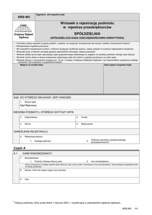 KRS-W5 (archiwalny) Wniosek o rejestrację podmiotu w rejestrze przedsiębiorców - spółdzielnia (spółdzielcza kasa oszczędnościowo-kredytowa)