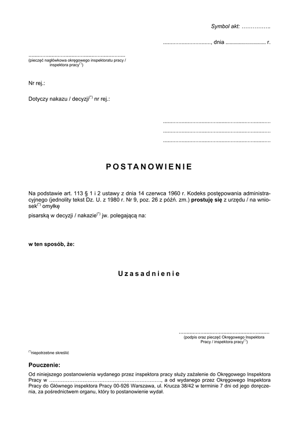 PwOP Postanowienie w sprawie sprostowania omyłki pisarskiej