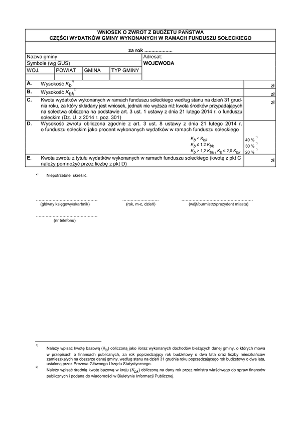 WoZWBP (archiwalny) Wniosek o zwrot wydatków z budżetu państwa części wydatków gminy wykonywanych w ramach funduszu sołeckiego