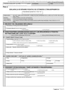 PCC-3 (6) Deklaracja w sprawie podatku od czynności cywilnoprawnych (formularz przeznaczony dla czynności dokonanych po 01.01.2024)