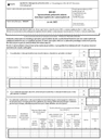 GUS RF-03 (2023) Sprawozdanie jednostek sektora instytucji rządowych i samorządowych - druk dla celów wewnętrznych (z możliwością wpisania kwot w zł gr)