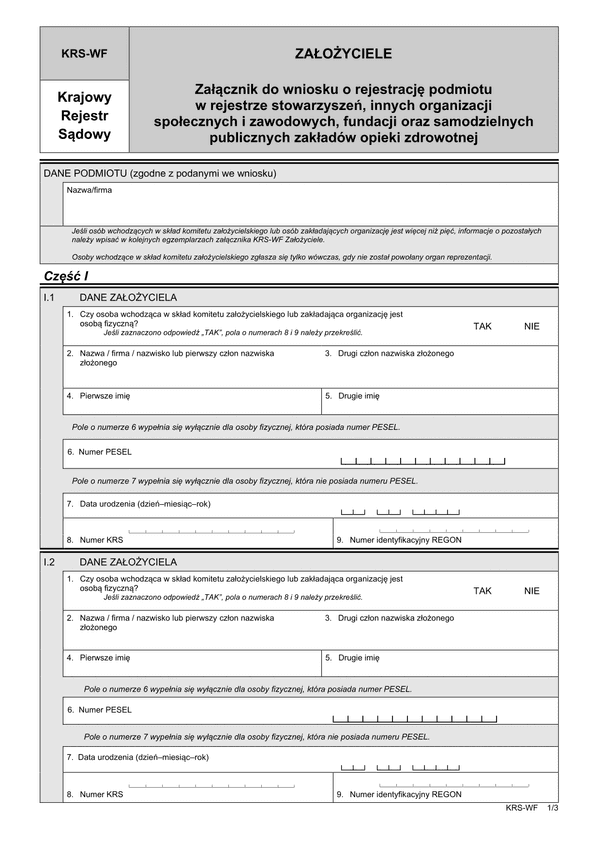 KRS-WF Założyciele - załącznik do wniosku o rejestrację podmiotu w rejestrze stowarzyszeń, innych organizacji społecznych i zawodowych, fundacji oraz publicznych zakładów opieki zdrowotnej
