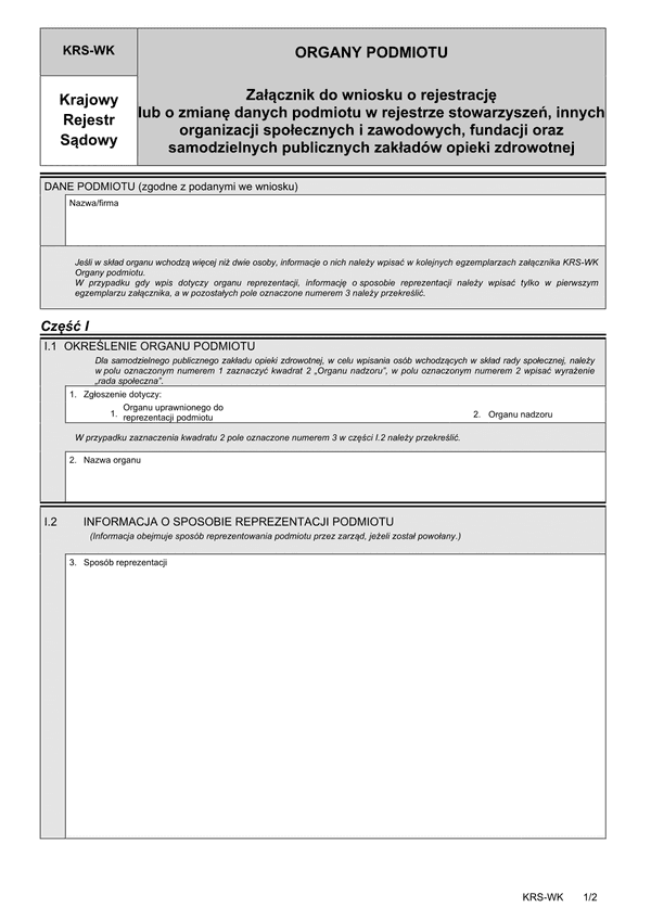 KRS-WK Organy podmiotu - załącznik do wniosku o rejestrację lub o zmianę danych podmiotu w rejestrze stowarzyszeń, innych organizacji społecznych i zawodowych, fundacji oraz SPZOZ