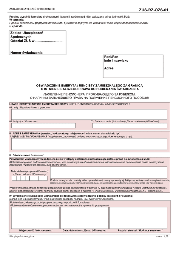 ZUS-RZ-OZS-01 (archiwalny) Oświadczenie emeryta / rencisty zamieszkałego za granicą o istnieniu dalszego prawa do pobierania świadczenia (wersja polsko-rosyjska)