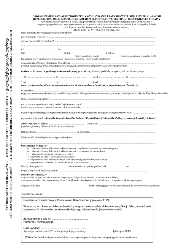 OoZPWP (archiwalny) Oświadczenie o zamiarze powierzenia wykonywania pracy obywatelowi Republiki Armenii, Republiki Białoruś, Republiki Gruzji, Republiki Mołdowy, Federacji Rosyjskiej lub Ukrainy