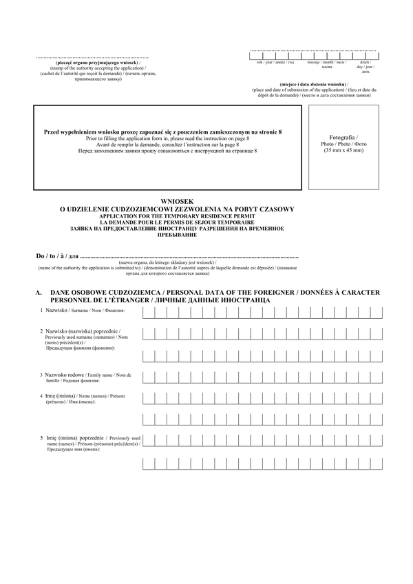 WoPC (archiwalny) Wniosek o udzielenie cudzoziemcowi zezwolenia na pobyt czasowy