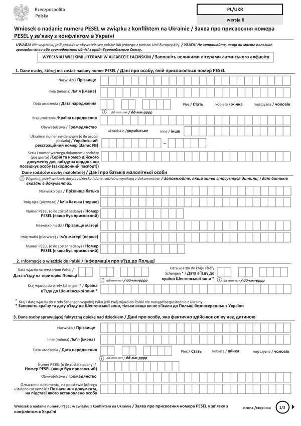 WoNPZKU-ukr (6) Wniosek o nadanie numeru PESEL w związku z konfliktem na Ukrainie - w języku polskim i ukraińskim