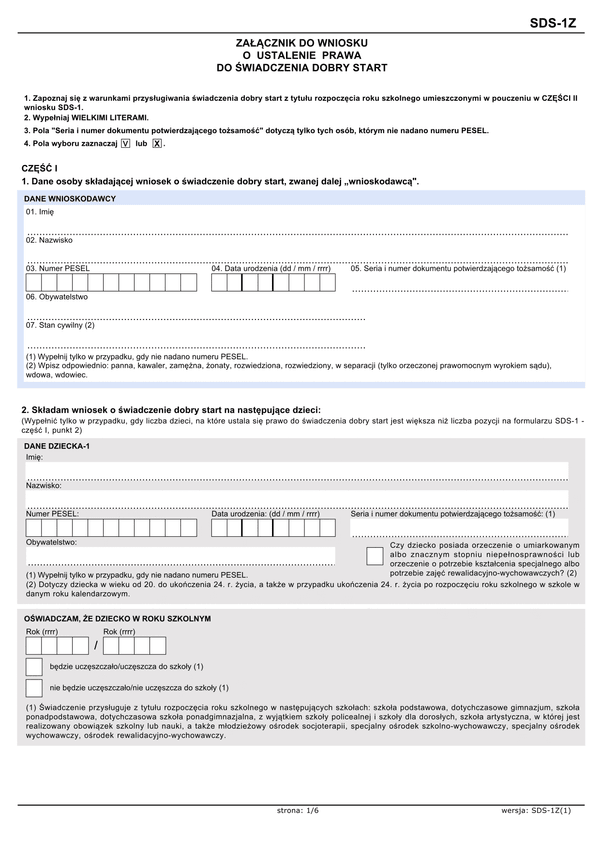 SDS-1Z (archiwalny) Załącznik do wniosku o ustalenie prawa do świadczeń dobry start