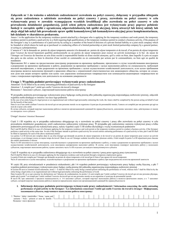 WoPC-zal1 (archiwalny) Załącznik nr 1 do wniosku o udzielenie cudzoziemcowi zezwolenia na pobyt czasowy