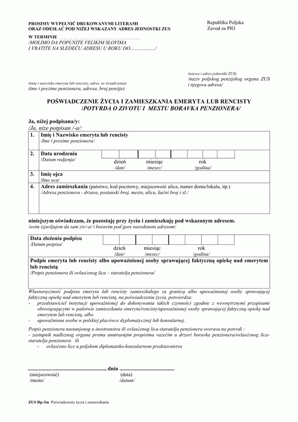 ZUS RP-3M (archiwalny) Poświadczenie życia i zamieszkania emeryta lub rencisty (w wersji polsko-serbskiej)
