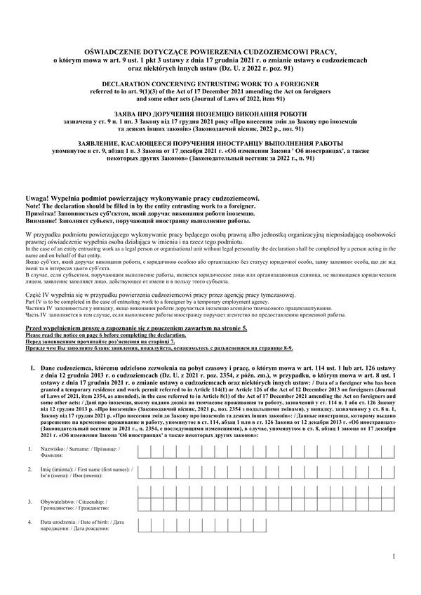 ODPCP Oświadczenie dotyczące powierzenia cudzoziemcowi pracy, o którym mowa w art. 9 ust. 1 pkt 3 ustawy z dnia 17 grudnia 2021r. o zmianie ustawy o cudzoziemcach oraz niektórych innych ustaw