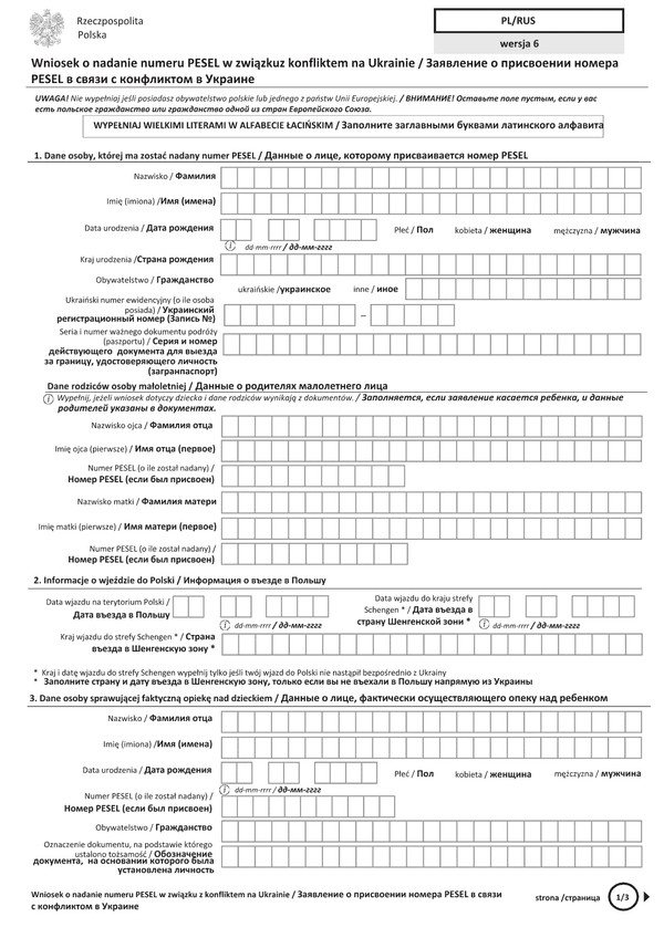 WoNPZKU-rus (6) Wniosek o nadanie numeru PESEL w związku z konfliktem na Ukrainie - w języku polskim i rosyjskim
