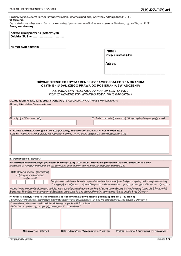 ZUS-RZ-OZS-01 (archiwalny) Oświadczenie emeryta / rencisty zamieszkałego za granicą o istnieniu dalszego prawa do pobierania świadczenia (wersja polsko-grecka)