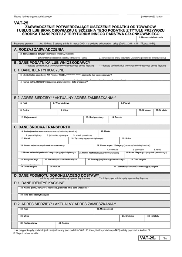 VAT-25 (archiwalny) Zgłoszenie potwierdzające uiszczenie podatku od towarów i usług lub brak obowiązku uiszczenia podatku od towarów i usług z tytułu nabycia środka transportu z terytorium innego państwa członkowskiego