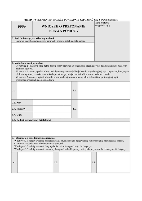 PPPr Wniosek o przyznanie prawa pomocy osobie prawnej lub innej jednostce organizacyjnej nieposiadającej osobowości prawnej