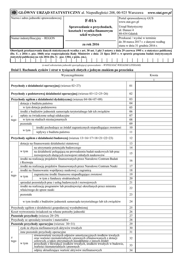 GUS F-01/s (2016) (archiwalny) Sprawozdanie o przychodach, kosztach i wyniku finansowym szkół wyższych za rok 2016