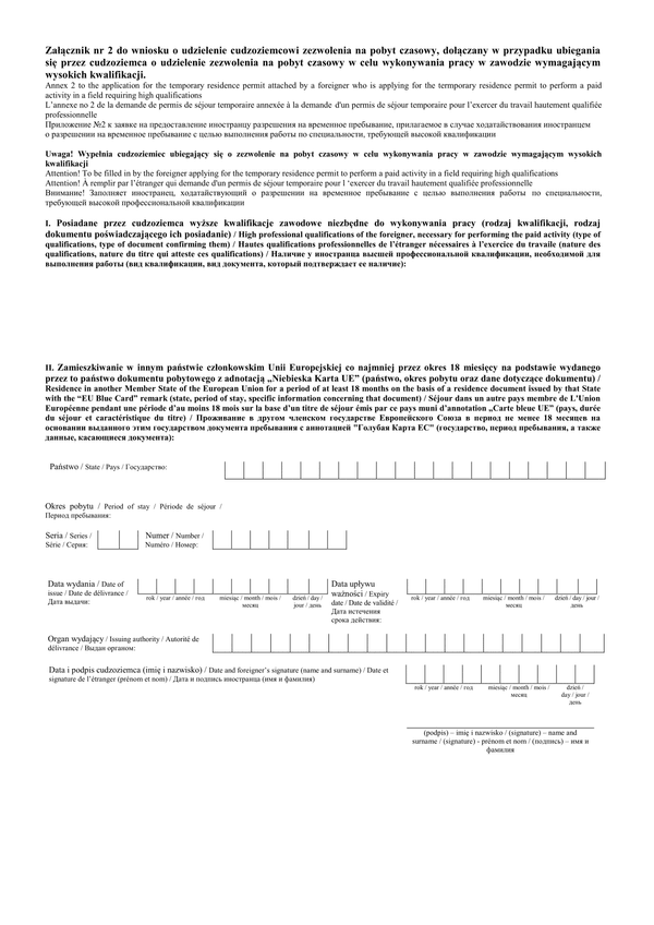 WoPC-zal2 (archiwalny) Załącznik nr 2 do wniosku o udzielenie cudzoziemcowi zezwolenia na pobyt czasowy