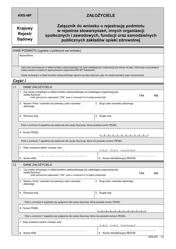 KRS-WF Założyciele - załącznik do wniosku o rejestrację podmiotu w rejestrze stowarzyszeń, innych organizacji społecznych i zawodowych, fundacji oraz publicznych zakładów opieki zdrowotnej