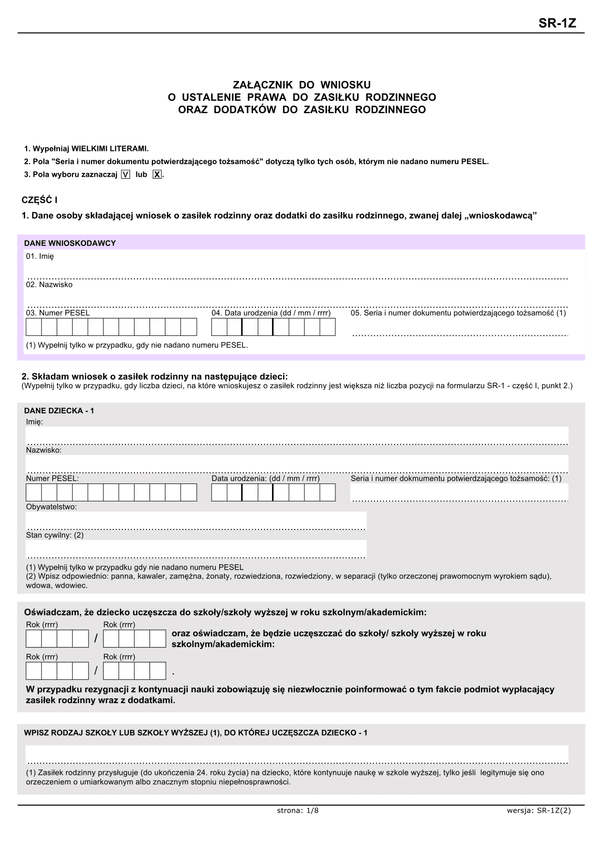SR-1Z (archiwalny) Załącznik do wniosku o ustalenie prawa do zasiłku rodzinnego oraz dodatków do zasiłku rodzinnego