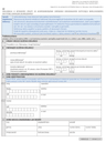 DZ Deklaracja o wysokości opłaty za gospodarowanie odpadami komunalnymi dotycząca nieruchomości na której zamieszkują mieszkańcy(Warszawa)