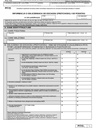 PIT/O (26) (archiwalny) (2021) Informacja o odliczeniach od dochodu (przychodu) i od podatku w roku podatkowym