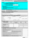 PIT-38 (11) (archiwalny) (2015) Zeznanie o wysokości osiągniętego dochodu (poniesionej straty)