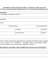 ZnPDzK Wniosek o wyrażenie zgody na przesyłanie danych z kasy do Centralnego Repozytorium Kas w ustalonych odstępach czasowych