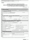 VAT-22 (2) (archiwalny) Dokument potwierdzający wywóz przez nabywcę nowego środka transportu z terytorium Rzeczypospolitej Polskiej na terytorium innego państwa członkowskiego