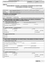 ZAW-FA (archiwalny) Zawiadomienie o nadaniu lub odebraniu uprawnień do korzystania z krajowego systemu e-faktur