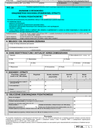 PIT-38 (10) (2014) (archiwalny) Zeznanie o wysokości osiągniętego dochodu (poniesionej straty)