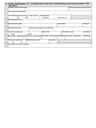 TPR-C zał.E (archiwalny) Dane transakcji E - udostępnienie własności intelektualnej (oznaczone kodami 1401 lub 2401)