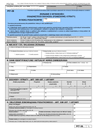 PIT-38 (14) (archiwalny) (2020) Zeznanie o wysokości osiągniętego dochodu (poniesionej straty)