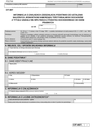 CIT-8ST (1) Informacja o zakładach (oddziałach) podatnika do ustalenia należnych jednostkom samorządu terytorialnego dochodów z tytułu udziału we wpływach z podatku dochodowego od osób prawnych