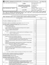 GUS F-01/s (2016) (archiwalny) Sprawozdanie o przychodach, kosztach i wyniku finansowym szkół wyższych za rok 2016