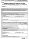 CIT/8SP (1) (archiwalny) Informacja o wysokości dochodu osiągniętego z działalności gospodarczej prowadzonej na terenie specjalnej strefy ekonomicznej na podstawie zezwolenia