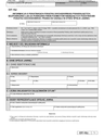 CIT-15J (1) (archiwalny) Informacja o podatnikach podatku dochodowego posiadających bezpośrednio lub za pośrednictwem podmiotów niebędących podatnikami podatku dochodowego, prawa do udziału w zysku spółki jawnej